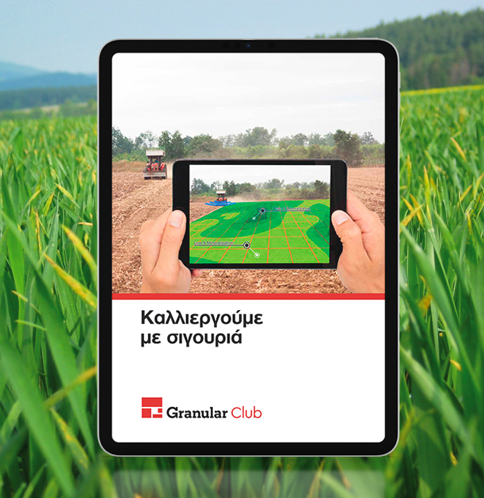 projects_corteva-granular-1_opt