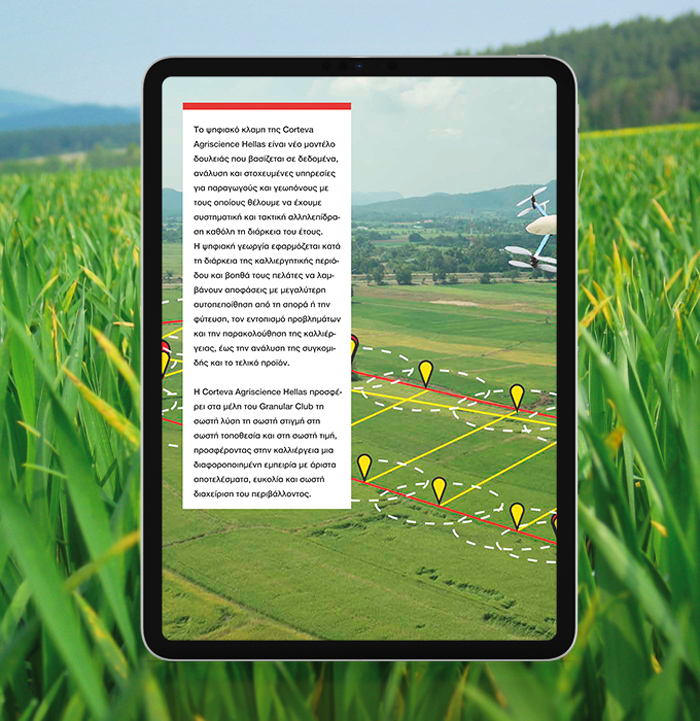 projects_corteva-granular-2_opt