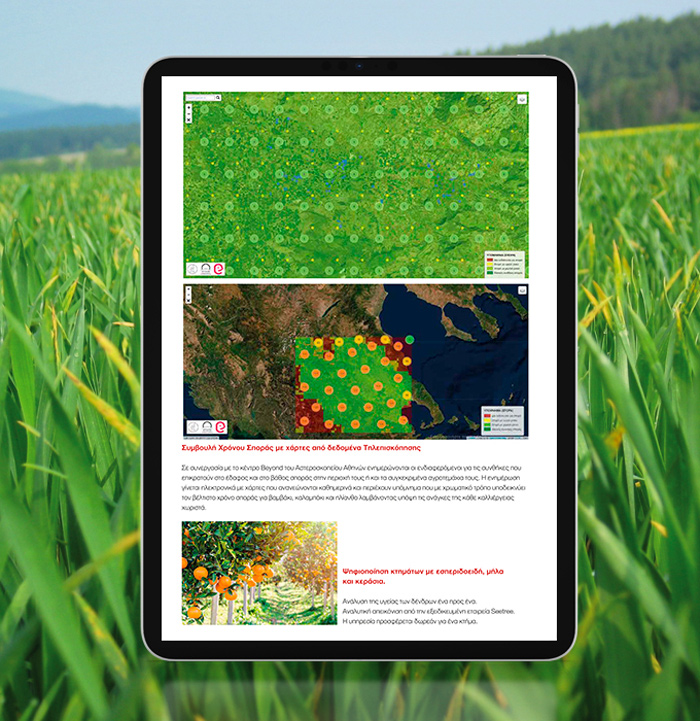 projects_corteva-granular-3_opt