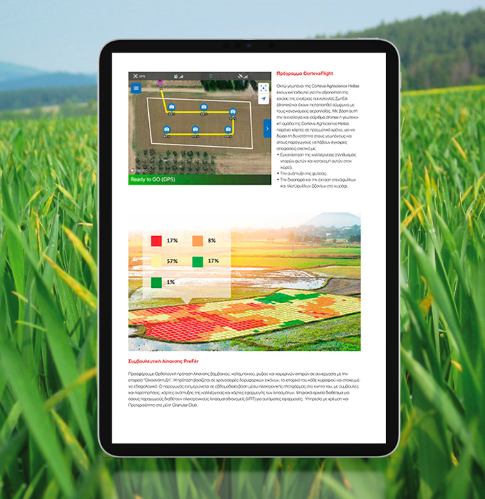 projects_corteva-granular-4_opt