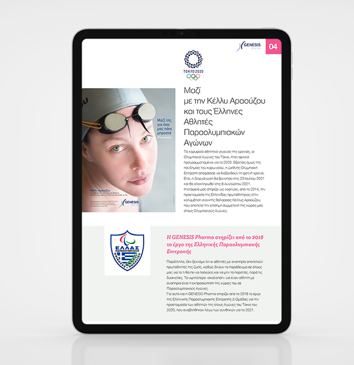 projects_genesispharma05_opt