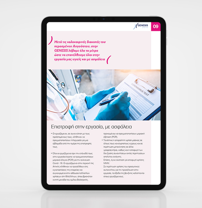 projects_genesispharma06_opt