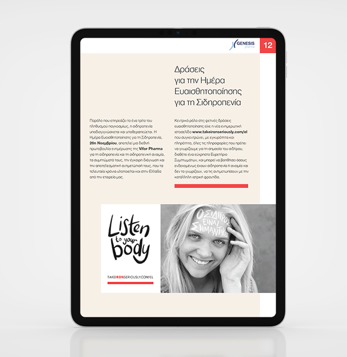 projects_genesispharma07_opt