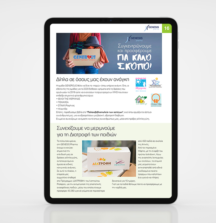 projects_genesispharma08_opt