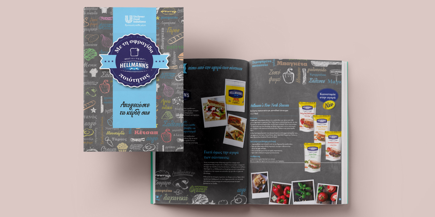 projects_hellmans_1_opt