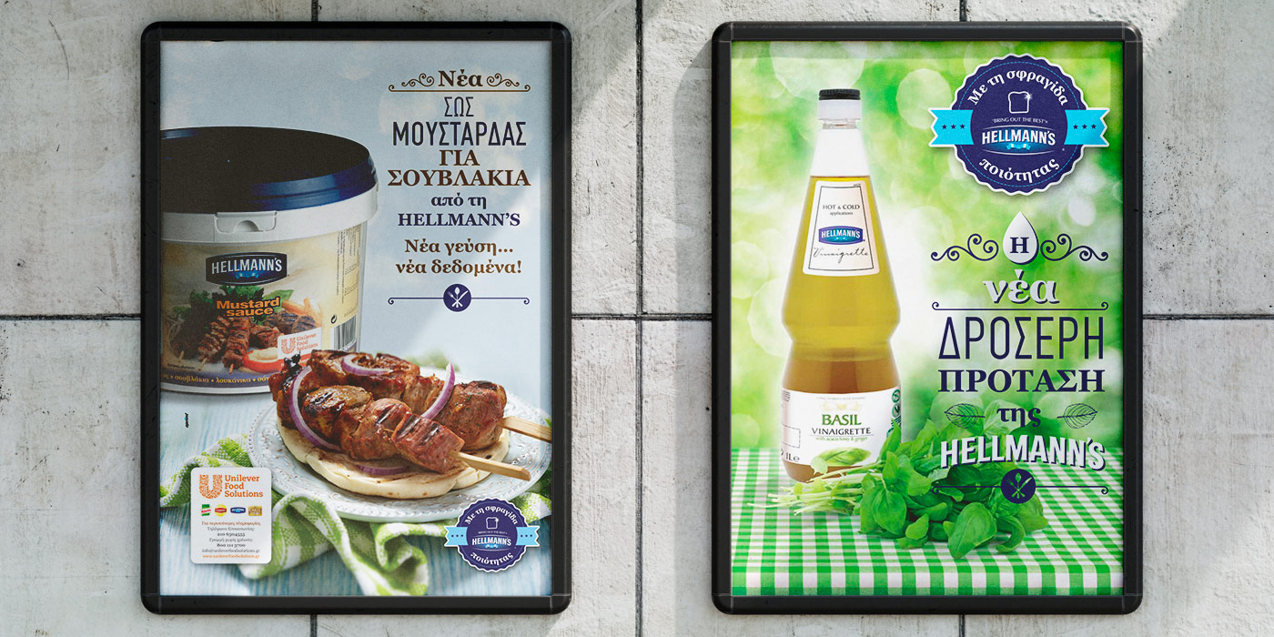 projects_hellmans_6_opt