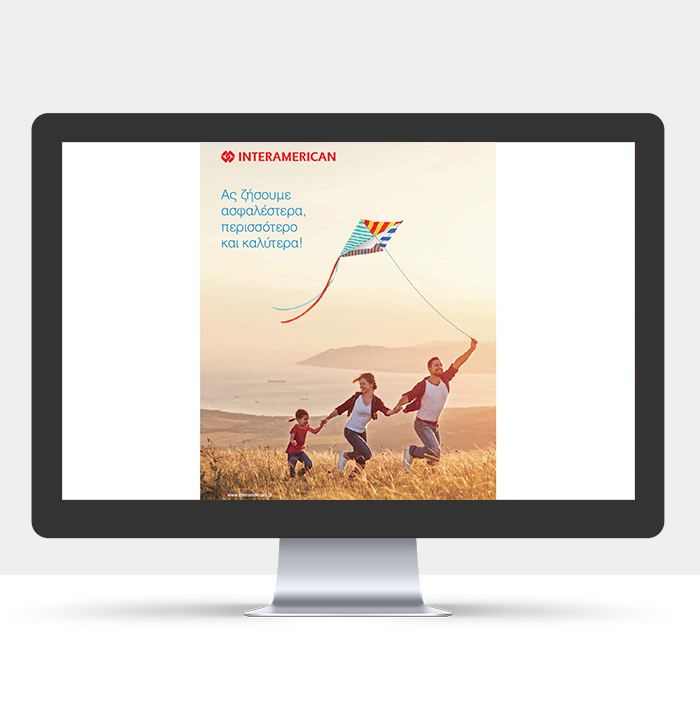 projects_interamerican2_opt