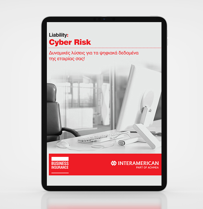 projects_interamerican_business-insurance-2_opt