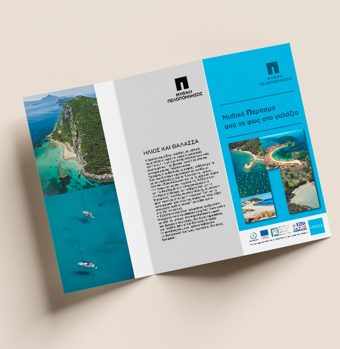 projects_peloponnisos-1_opt