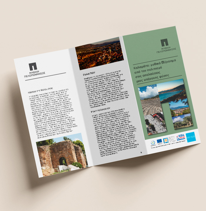 projects_peloponnisos-2_opt