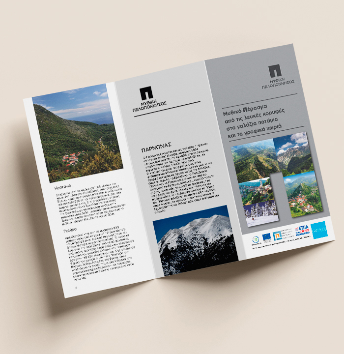 projects_peloponnisos-3_opt