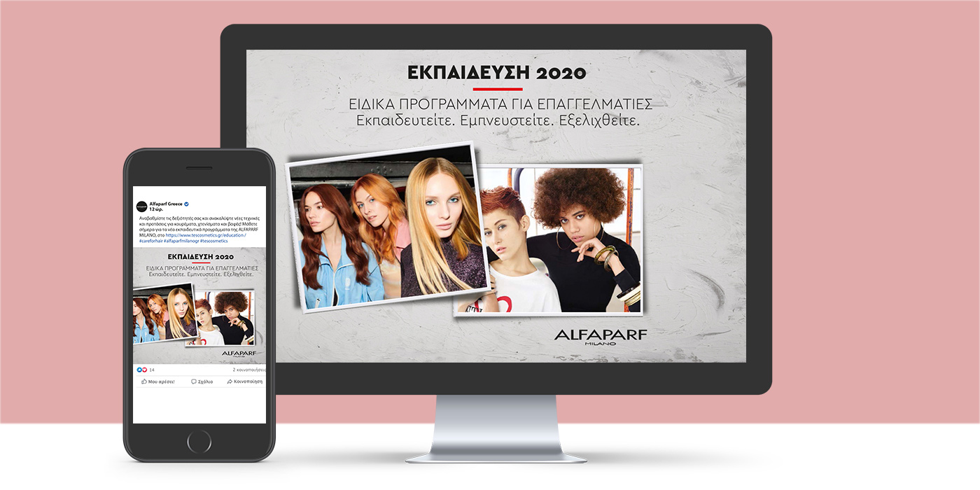 projects_tescosmetics1_opt