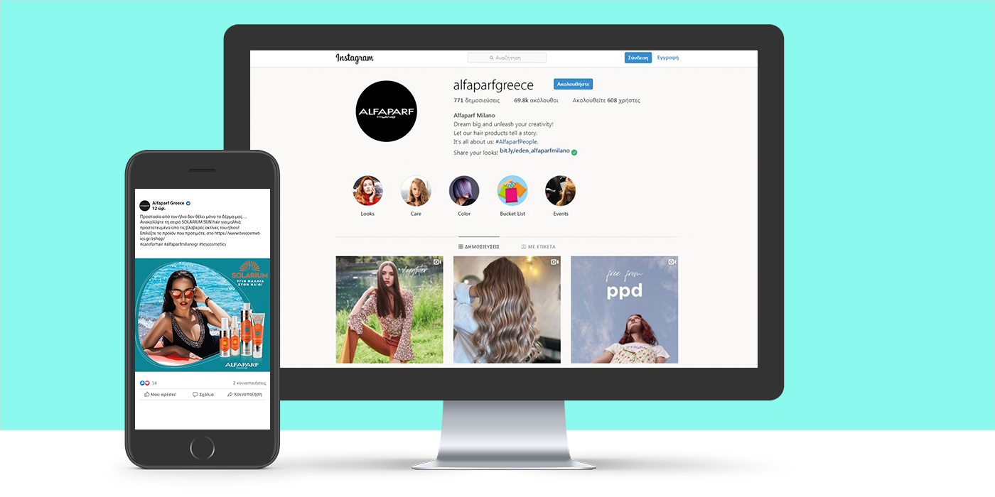 projects_tescosmetics2_opt