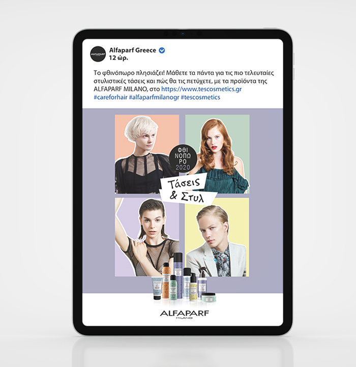 projects_tescosmetics3_opt