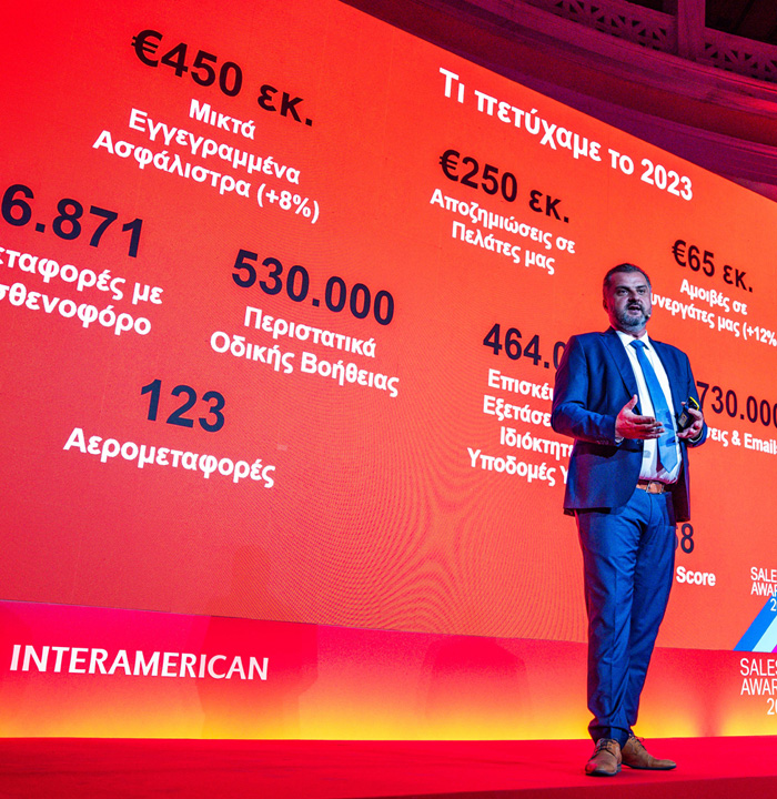 projects_interamerican_sales-awards5_opt